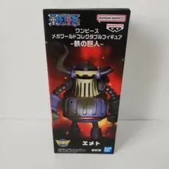 ワンピース メガワールドコレクタブルフィギュア 鉄の巨人のサムネイル