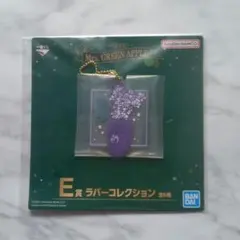 ライラック アクリルキーホルダー 大森元貴 一番くじ Amazon.co.jp: 大森元貴「ライラック」 アクリルキーホルダー