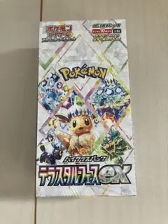 テラスタルフェスex 1BOX30パック　シュリンクつき　新品未開封　送料無料