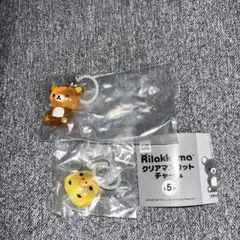 リラックマクリアマスコットチャーム