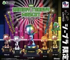 シープラ限定 サミートロフィーマスコット 全5種類コンプリートセット