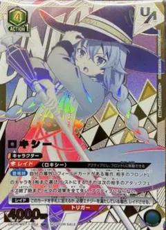 ユニオンアリーナ ロキシー ユニオンレア 未開封