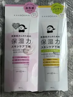 乾燥さん 保湿力スキンケア下地　ノンケミ＆スウィートピンク