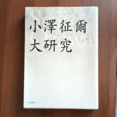 Item thumbnail for item 92db8646-dc49-4dbe-a746-3b286e511fe3