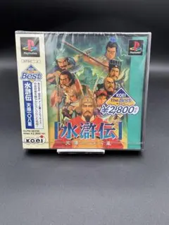新品 未開封 PS プレイステーション 水滸伝