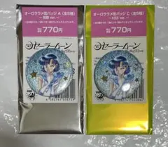 セーラームーン　缶バッジ　マーキュリー