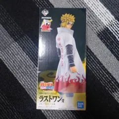 一番くじ NARUTO 波風ミナト ラストワン賞 フィギュア　未開封品