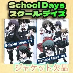 北米版】School Days Blu-ray - メルカリ