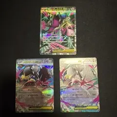 ポケモンカード メガクチートex SR RR ３枚セット