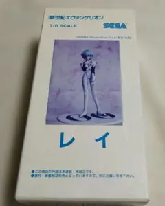 エヴァフェス ガレージキット 量産型 フィギュア sakamoto 原型 - メルカリ