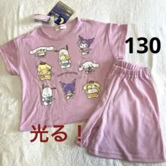 新品 サンリオ オールスター 半袖パジャマ 蓄光 光るパジャマ メッシュ 130のサムネイル