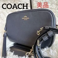 【極美品】COACH 2way ポーチ ショルダーバッグ ダブルジップ レザー COACH（コーチ） ショルダーバッグ 美品 2WAY ターンロックホーボー