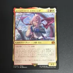 2026年最新】mtg foil シーンドライブ、ライトニングの人気アイテム