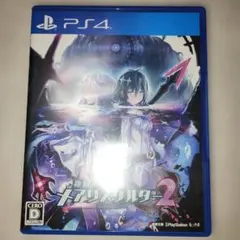 神獄塔 メアリスケルター2