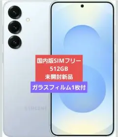 Galaxy S25 Ultra 国内版512GB ブルー未使用に近い‼️ Galaxy S25 512GBブルーブラック 美品 f16 Buy Galaxy S25 Ultra