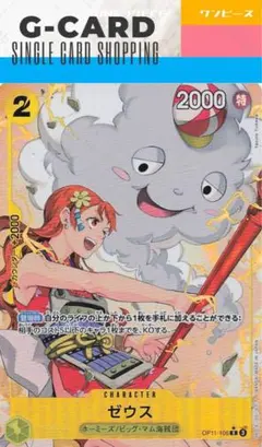 2025年最新】ゼウス 神速の拳 パラレルの人気アイテム - メルカリ