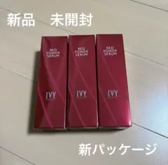 2026年最新】Ivy レッドパワーセラムの人気アイテム - メルカリ