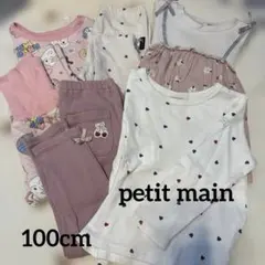 SALE！ petit main アンパンマン パジャマ 100cm 세트