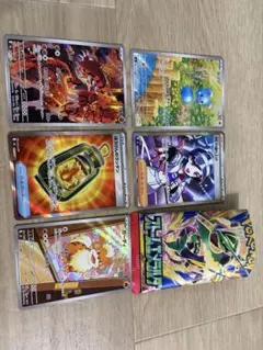 ポケモンカード グラードン AR 10枚セット 084/076 Groudon - メルカリ