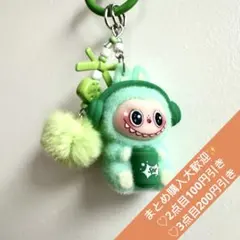 ダッフィーラブ様 リクエスト 3点 まとめ商品