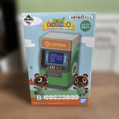 あつまれどうぶつの森》一番くじ B賞 たぬき開発 ATM型貯金箱 - メルカリ