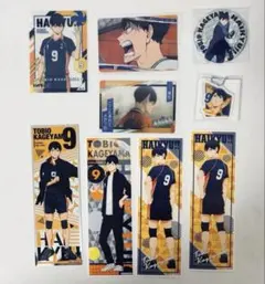 ハイキュー‼︎ 影山飛雄 グッズ まとめ売り ロングステッカー ウエハース など