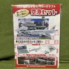 Item thumbnail for item ed89e7f1-ddf3-401b-aa1d-77f2aa9307c7