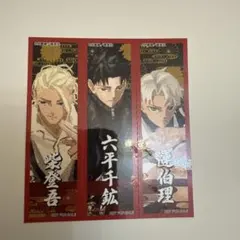 ジャンプフェア2026 アニメイト 特典カード カグラバチ - メルカリ