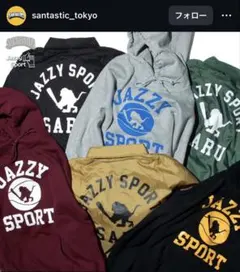 2026年最新】JAZZY SPORT メンズ パーカーの人気アイテム - メルカリ