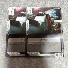 GD02 ガンダムカード　アーガマ　R 2枚のサムネイル