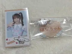 大場花菜　シナモロールコラボ　ファミマ限定ネームバッジ　フォトカードセット
