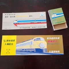 2026年最新】食堂車の人気アイテム - メルカリ