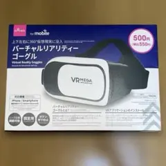 ダイソー バーチャルリアリティーゴーグル （VRゴーグル）のサムネイル