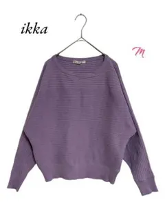 ikka ニット　セーター　リブ編み トップス　パープル　M