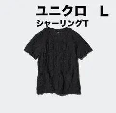 ユニクロ　シャーリングTシャツのサムネイル