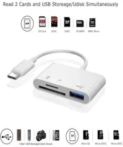 SDカードリーダー　Micro SD 新品未使用　USBデータ　移行に