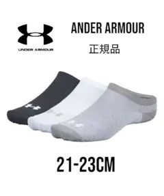 アンダーアーマー3足セットソックス トレーニング　21-23cm リピート多数