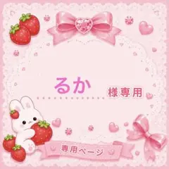 み様専用】 - メルカリ