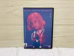 2026年最新】ばるぼらdvdの人気アイテム - メルカリ