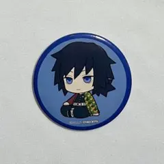 鬼滅の刃 るかっぷ 缶バッジ 冨岡義勇 アニメイト特典