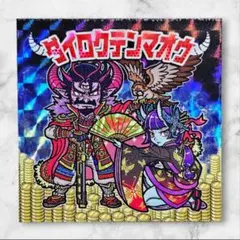 めいちゃん humor どすこいぶつかり稽古盤 CD アルバム 歌い手 - メルカリ