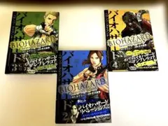 2026年最新】バイオハザード同人誌の人気アイテム - メルカリ
