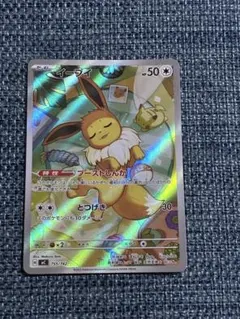 イーブイ MEGA スタートデッキ100 極美品 - メルカリ