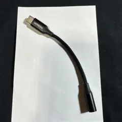 UGREEN USB type-C イヤホン変換アダプター