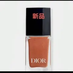 新品　ディオール　ヴェルニ　537 10ml マニュキュア　ネイルカラー