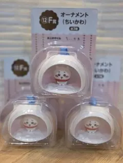 ちいかわ オーナメント 3個セット