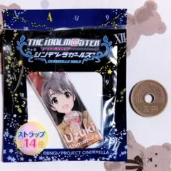 アイドルマスターシンデレラガールズ デレマス 島村卯月 ストラップのサムネイル