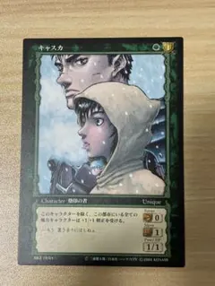 2026年最新】ベルセルク カード パックの人気アイテム - メルカリ