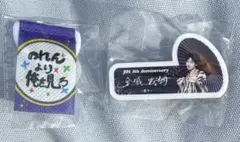 JO1 祭り 縁日 カプセルトイ