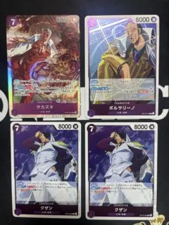 山田様 リクエスト 2点 まとめ商品 - メルカリ